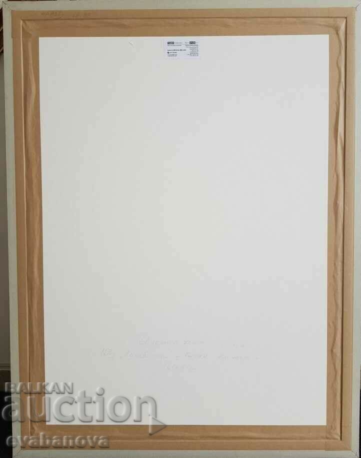 Μοναδικός πίνακας της Danelina Koseva Batik από φυσικό μετάξι - 6 Μοναδικός πίνακας της Danelina Koseva Batik από φυσικό μετάξι - 6