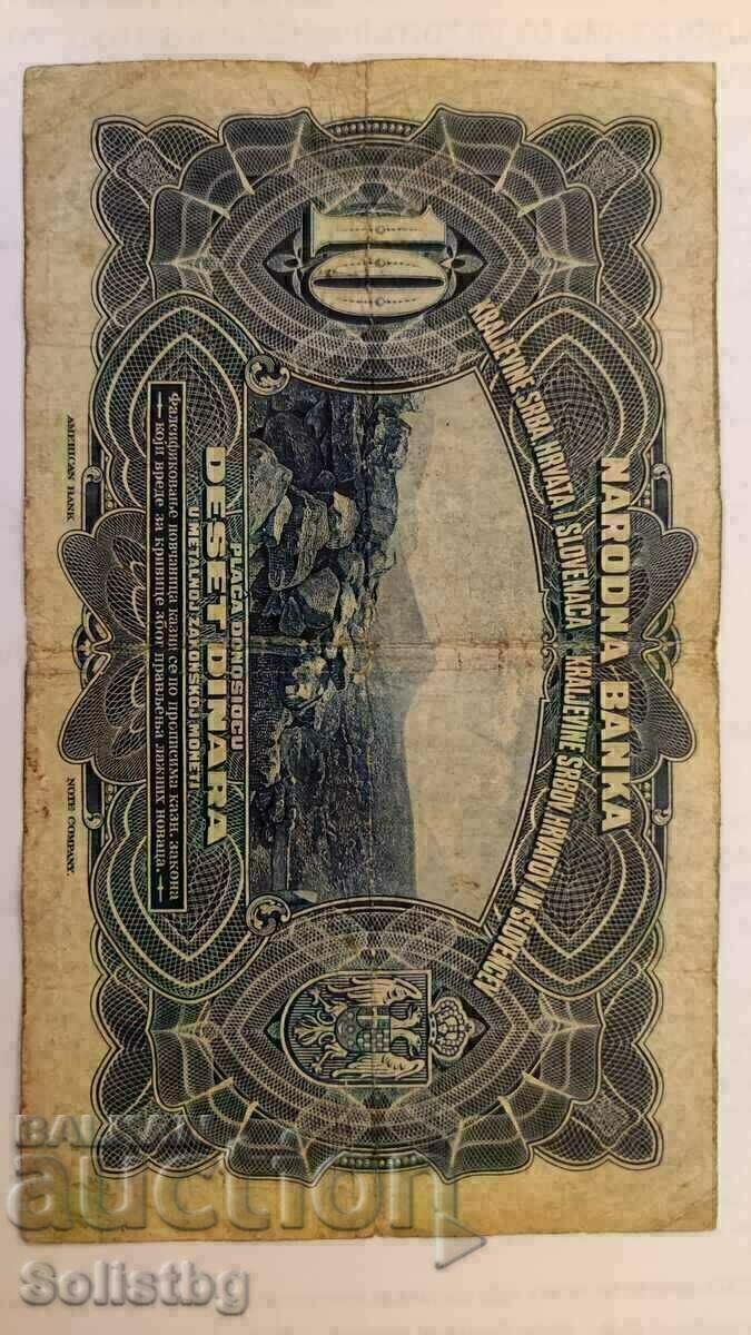 Παράδοση Τραπεζογραμμάτιο 10 δηνάρια 1920 Βασίλειο Σέρβων, Κροατών και Σλοβένων Παράδοση Τραπεζογραμμάτιο 10 δηνάρια 1920 Βασίλειο Σέρβων, Κροατών και Σλοβένων