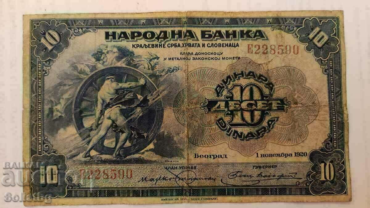 Bancnota 10 dinari 1920 Regatul Sârbilor, Croaților și Slovenilor