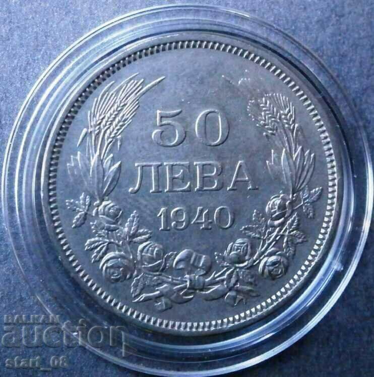 50 лева 1940г.