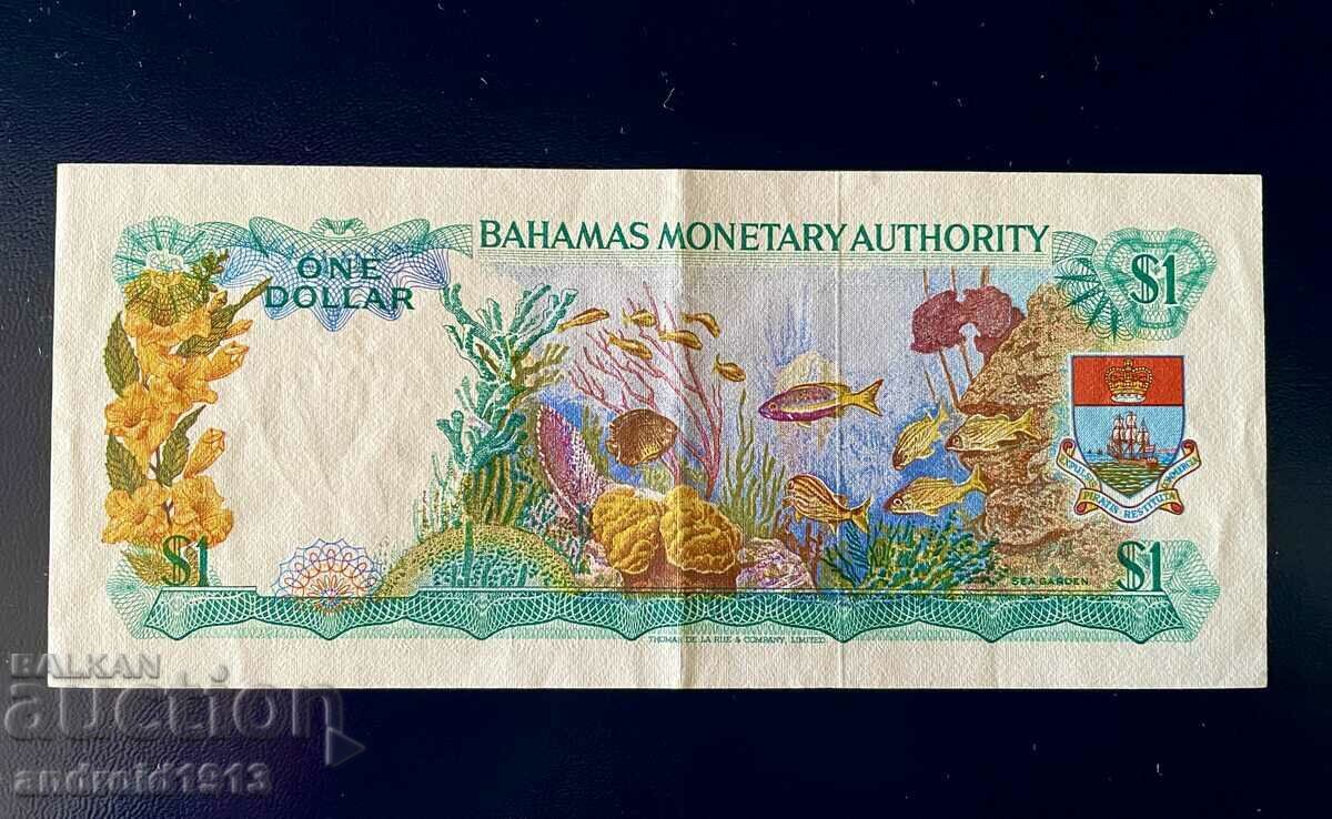 ΜΠΑΧΑΜΑΣ - 1 ΔΟΛΑΡΙΟ 1968, P-27, XF με τιμή € 29.98 | 58.64 BGN