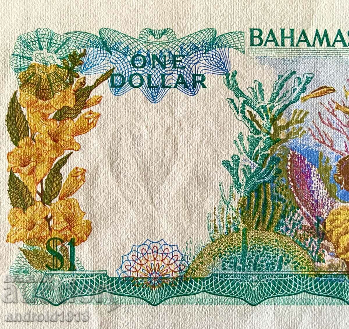 Δημοπρασία ΜΠΑΧΑΜΑΣ - 1 ΔΟΛΑΡΙΟ 1968, P-27, XF