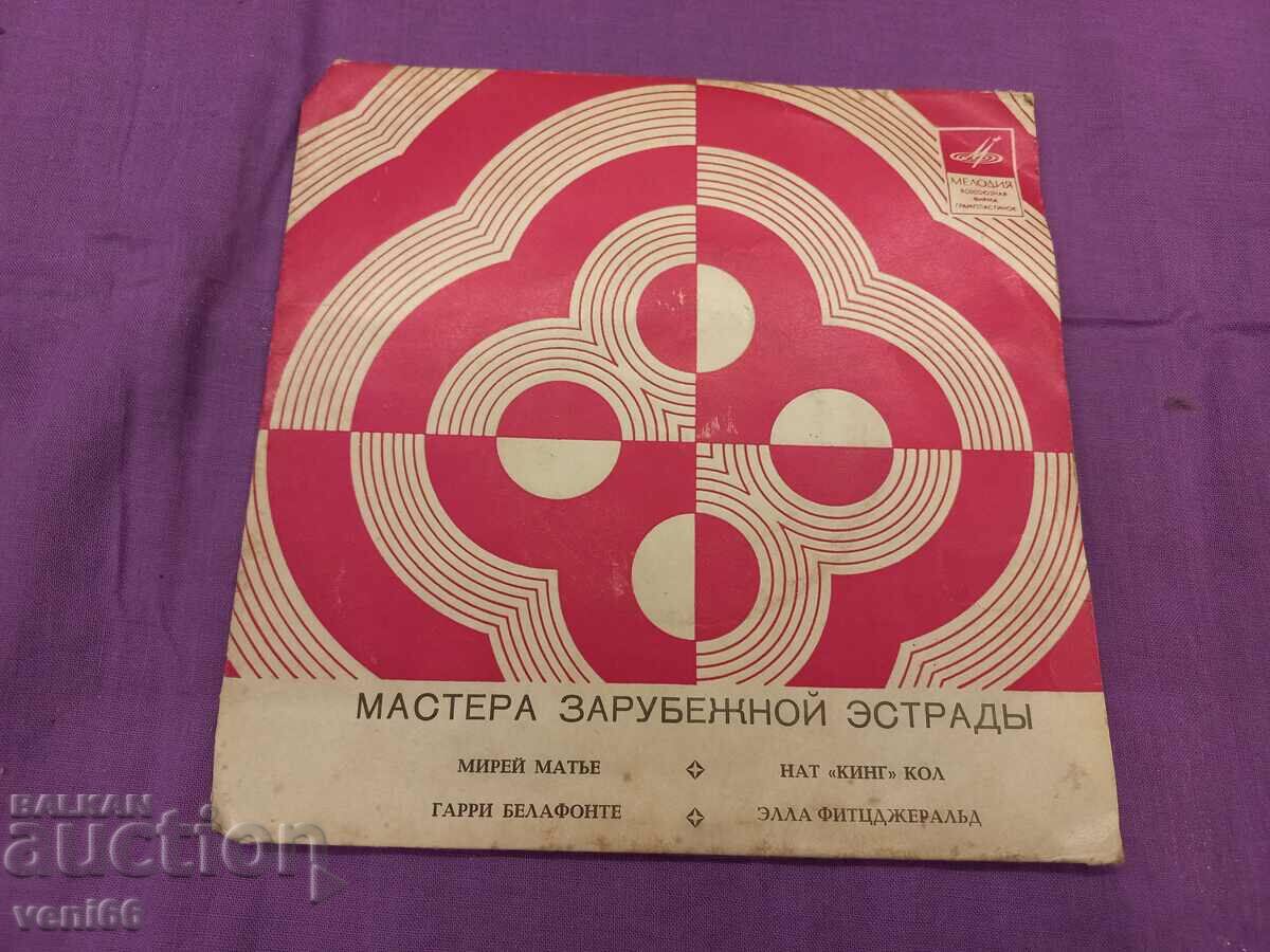 Gramophone record - small format - Masters of the Abroad