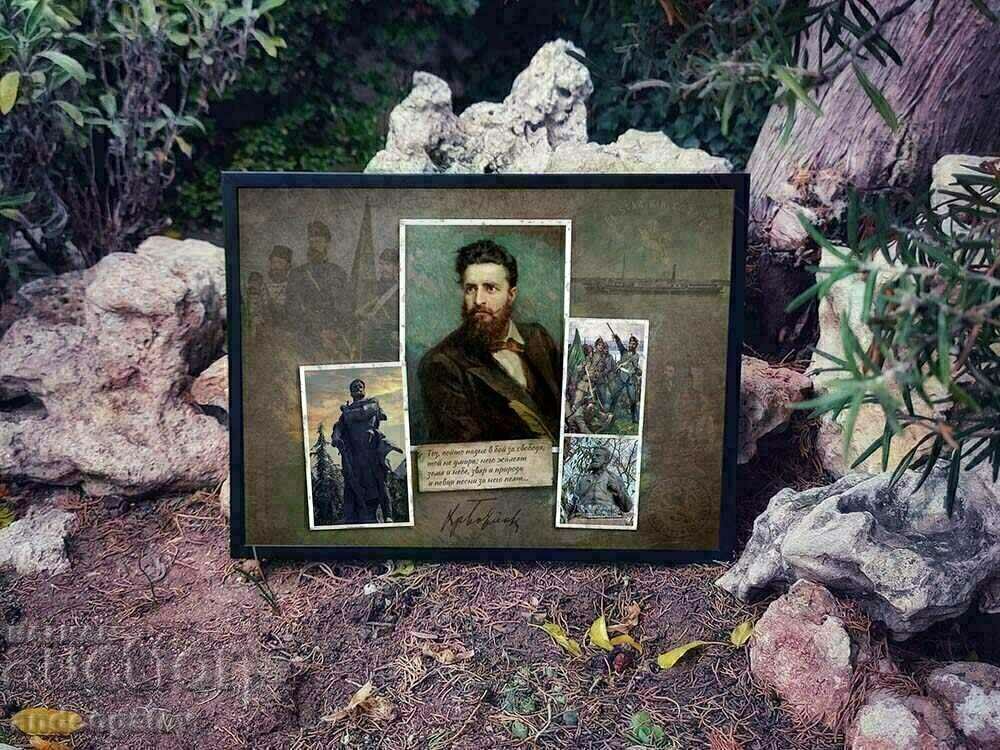 Hristo Botev - portrait print in a frame 42x30 cm.