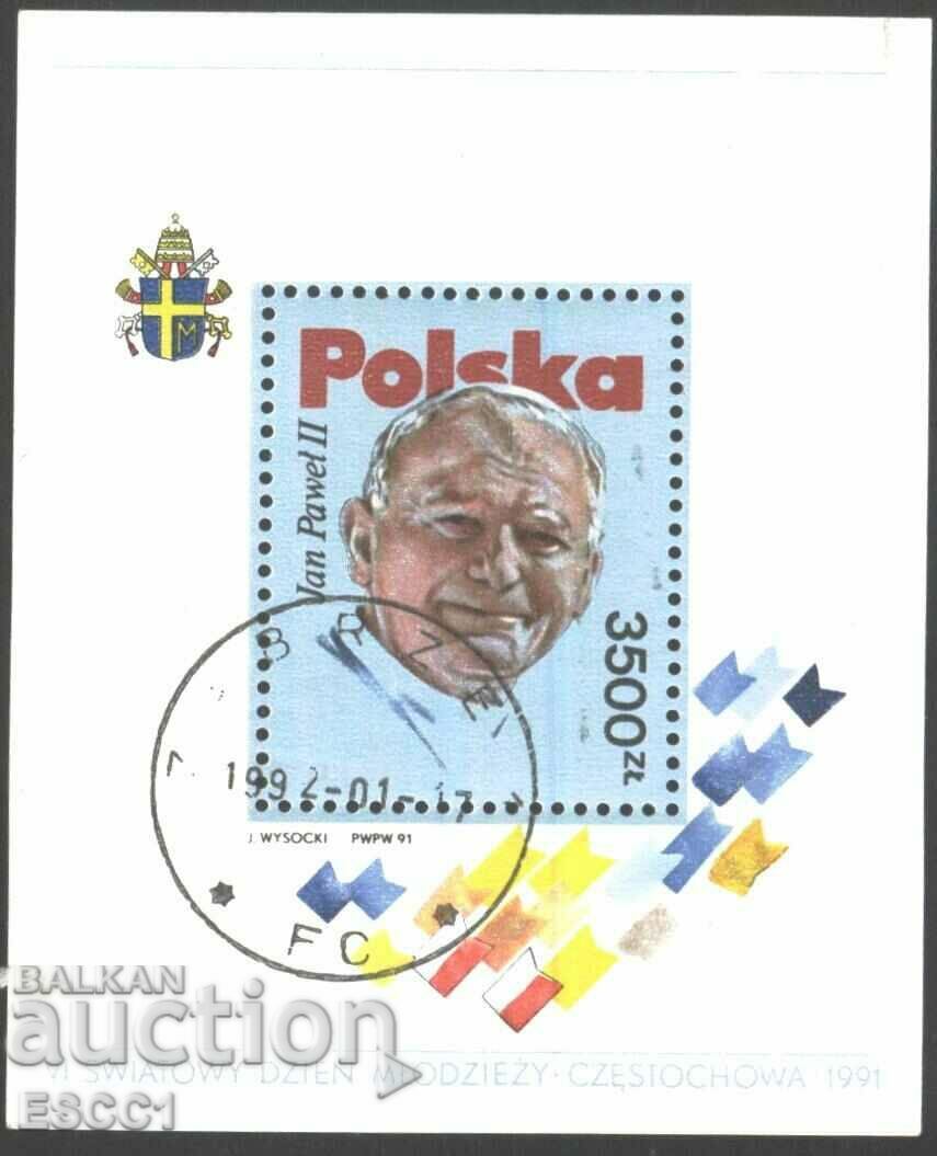 Stamped block Pope John Paul II 1991 from Poland