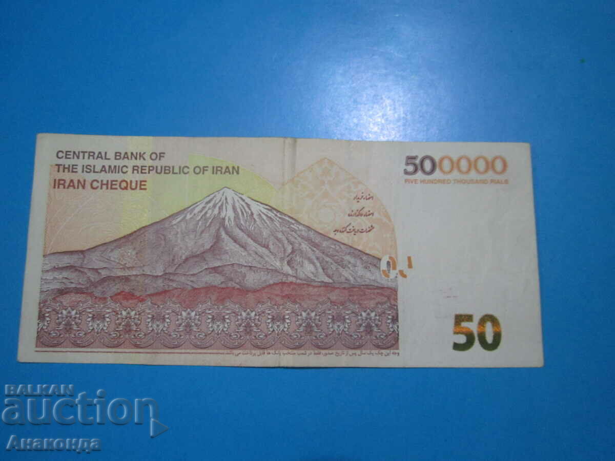 2019 50 de riali iranieni - 500.000