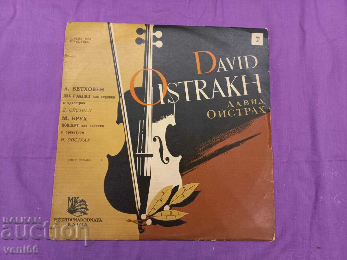 Record de gramofon - David Oistrakh