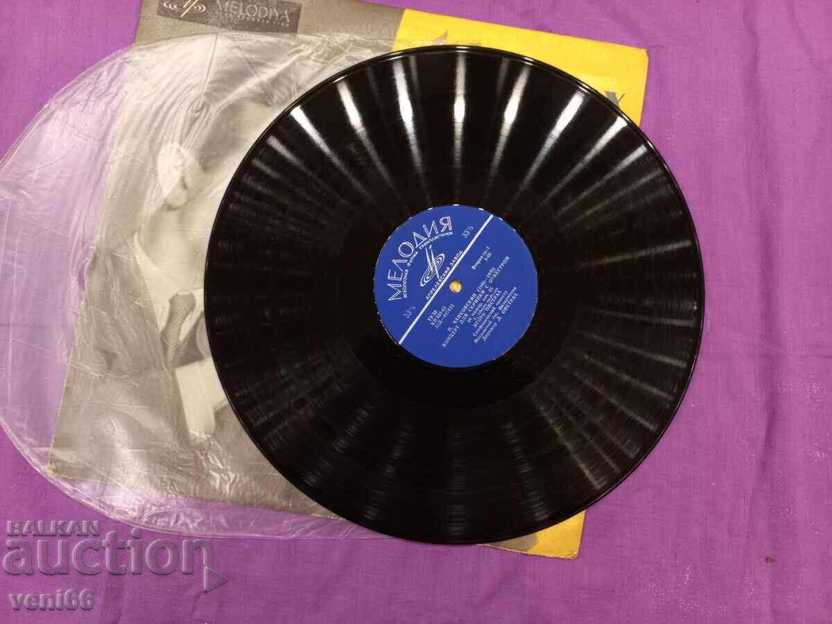Gramophone record - Igor Oistrakh with price 2.50 BGN | € 1.28 Gramophone record - Igor Oistrakh with price 2.50 BGN | € 1.28