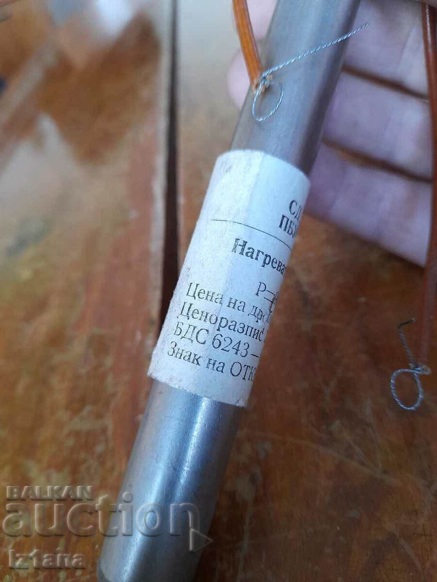 Old fridge heater with price 22.00 BGN | € 11.25 Old fridge heater with price 22.00 BGN | € 11.25