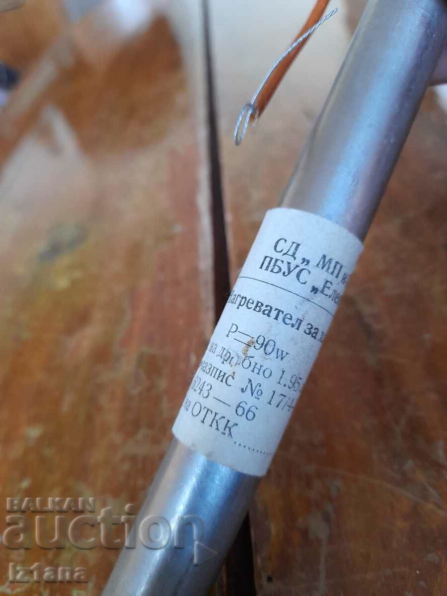 Auction Old fridge heater Auction Old fridge heater