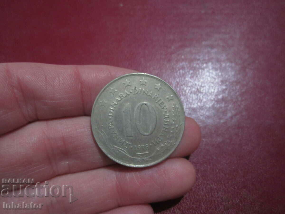 1978 10 dinars Yugoslavia