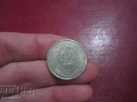 1980 2 dinars Yugoslavia