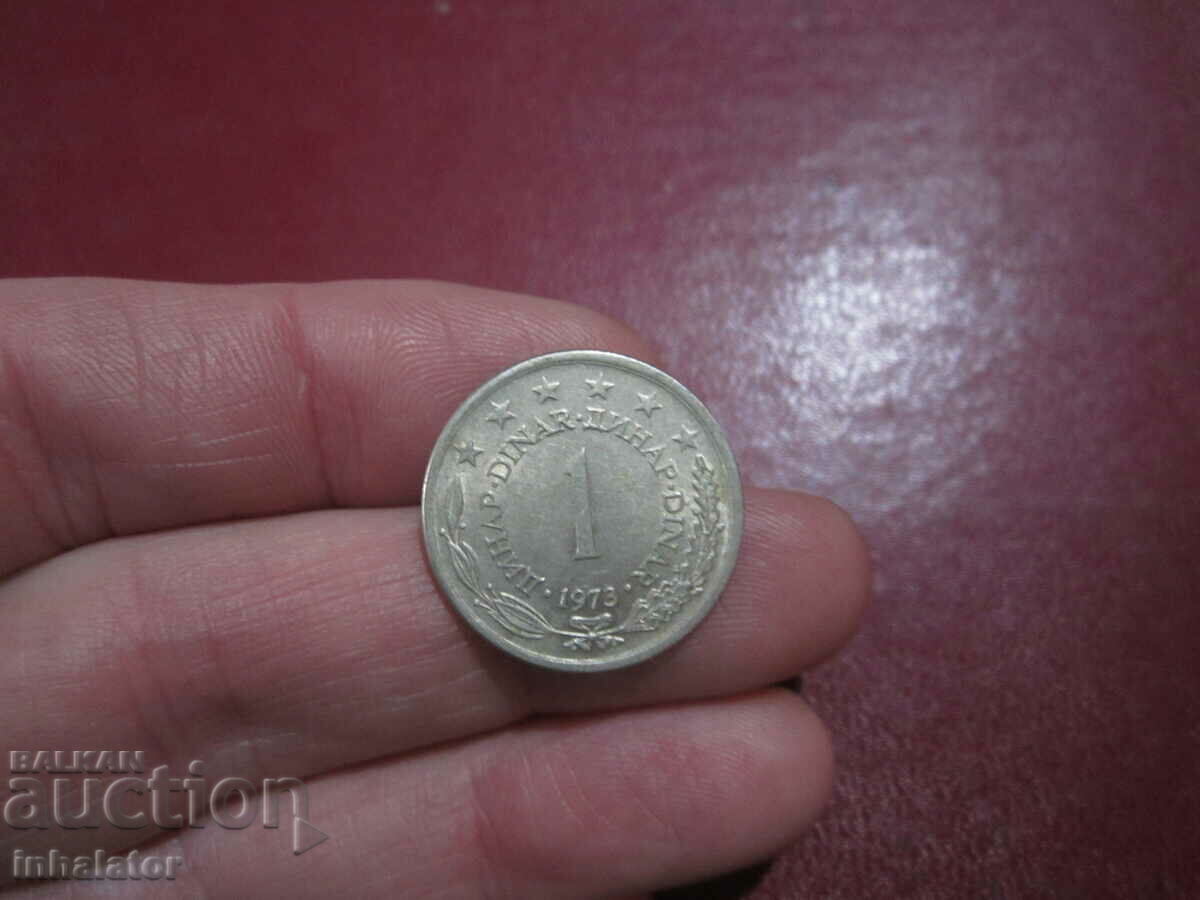 1973 год 1 динара Югославия