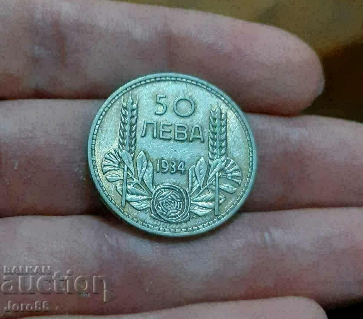 50 BGN 1934. Matrix gloss Coin for collection with price 60.00 BGN | € 30.68 50 BGN 1934. Matrix gloss Coin for collection with price 60.00 BGN | € 30.68