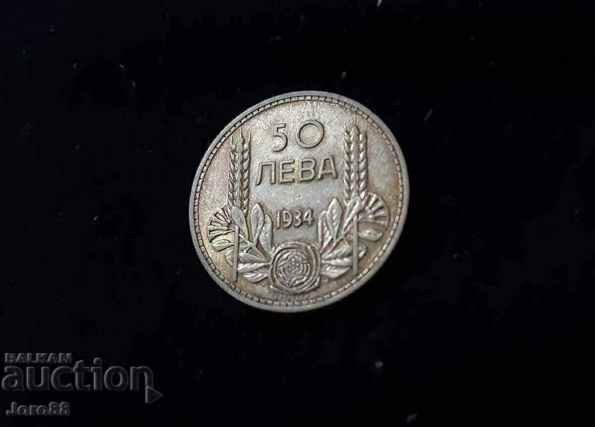 50 BGN 1934. Monedă Matrix lucioasă pentru colecție