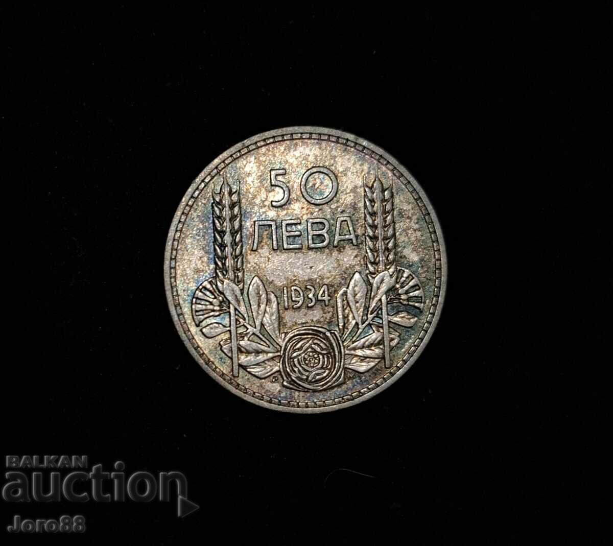 50 BGN 1934. Matrix gloss Coin for collection 50 BGN 1934. Matrix gloss Coin for collection