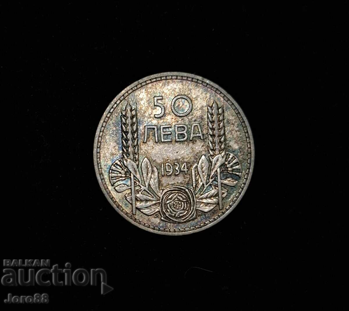 50 BGN 1934. Matrix gloss Κέρμα συλλογής 50 BGN 1934. Matrix gloss Κέρμα συλλογής