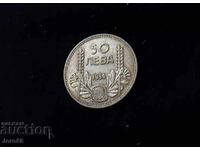 50 BGN 1934. Matrix gloss Coin for collection