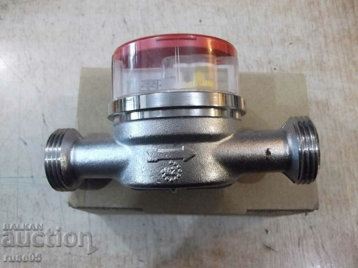 Δημοπρασία Μετρητής νερού μονού πίδακα "¾" - 90 ̊ C" με δυνατότητα απόστασης. κανω ΑΝΑΦΟΡΑ Δημοπρασία Μετρητής νερού μονού πίδακα "¾" - 90 ̊ C" με δυνατότητα απόστασης. κανω ΑΝΑΦΟΡΑ