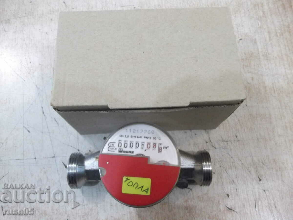 Μετρητής νερού μονού πίδακα "¾" - 90 ̊ C" με δυνατότητα απόστασης. κανω ΑΝΑΦΟΡΑ - 5 Μετρητής νερού μονού πίδακα "¾" - 90 ̊ C" με δυνατότητα απόστασης. κανω ΑΝΑΦΟΡΑ - 5