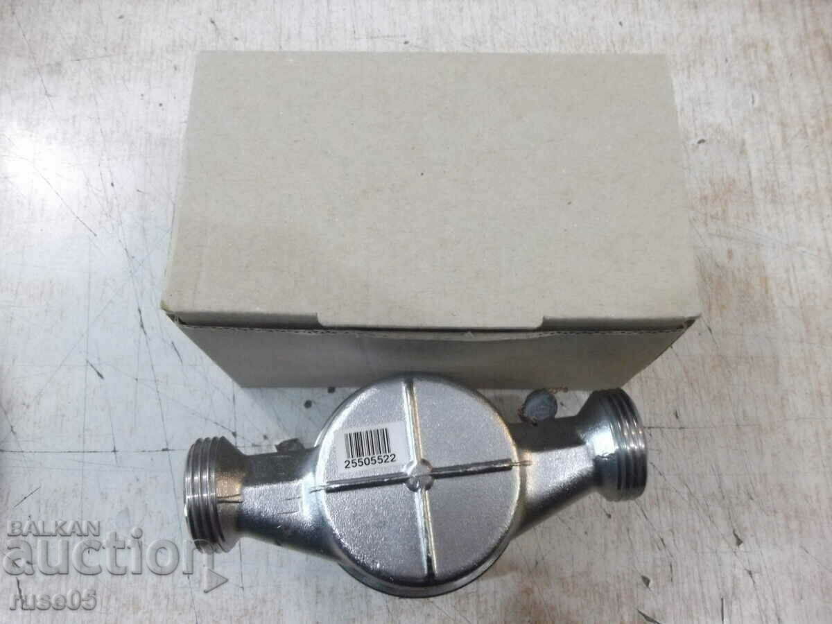 Μετρητής νερού μονού πίδακα "¾" - 90 ̊ C" με δυνατότητα απόστασης. κανω ΑΝΑΦΟΡΑ - 6 Μετρητής νερού μονού πίδακα "¾" - 90 ̊ C" με δυνατότητα απόστασης. κανω ΑΝΑΦΟΡΑ - 6