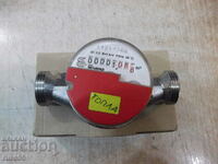 Single-jet water meter "¾" - 90 ̊ C" with the possibility of dist. report
