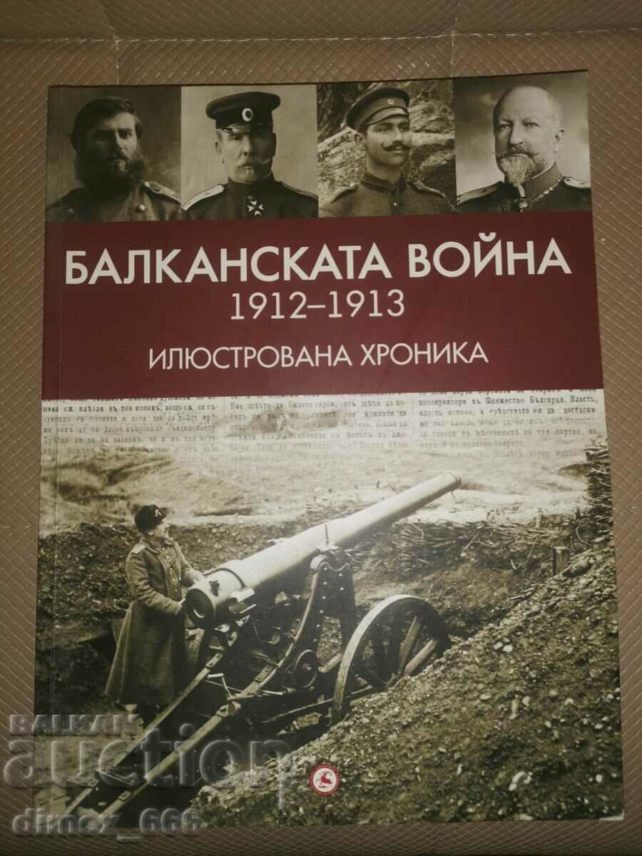 Războiul Balcanic (1912-1913). Cronica ilustrată Alexandru