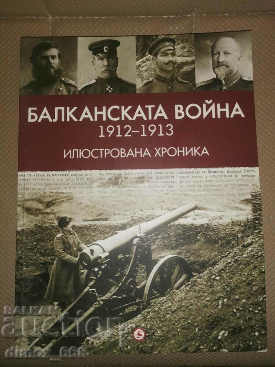 The Balkan War (1912-1913). Illustrated Chronicle Alexander
