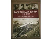 Războiul Balcanic (1912-1913). Cronica ilustrată Alexandru