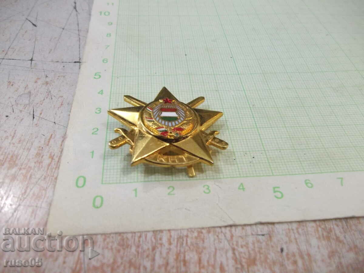 Hungarian Cockade with price 10.00 BGN | € 5.11 Hungarian Cockade with price 10.00 BGN | € 5.11