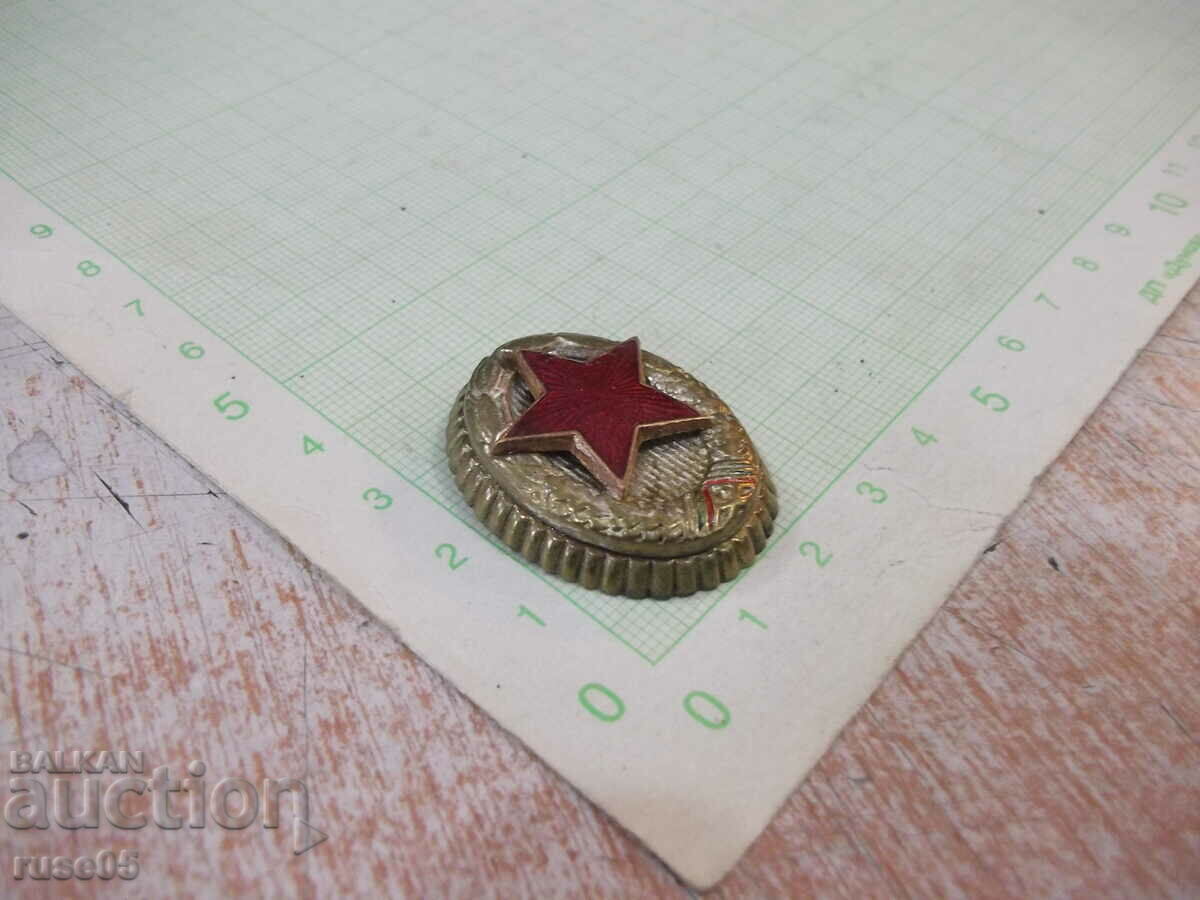 Bulgarian Cockade with price 20.00 BGN | € 10.23 Bulgarian Cockade with price 20.00 BGN | € 10.23