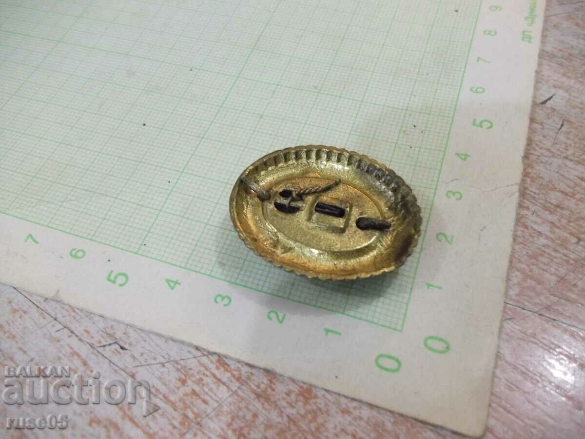 Delivery of Bulgarian Cockade Delivery of Bulgarian Cockade