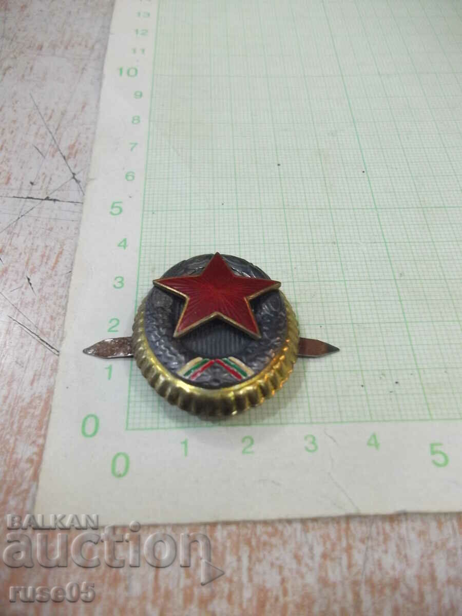 Bulgarian Cockade - 1 with price 25.00 BGN | € 12.78 Bulgarian Cockade - 1 with price 25.00 BGN | € 12.78