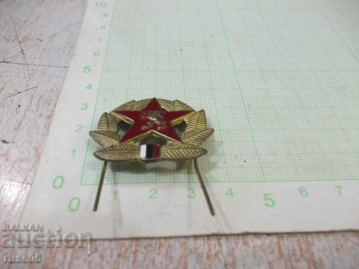 Bulgarian Cockade - 2 with price 35.00 BGN | € 17.90