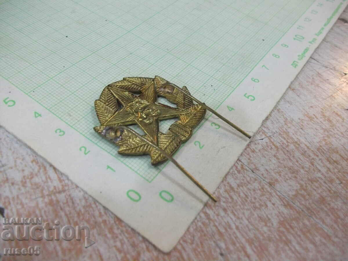 Bulgarian Cockade - 2 - 5