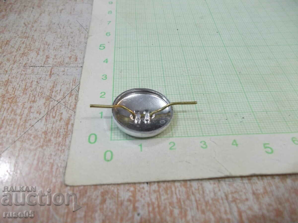 Delivery of Cockade German from the GDR Delivery of Cockade German from the GDR