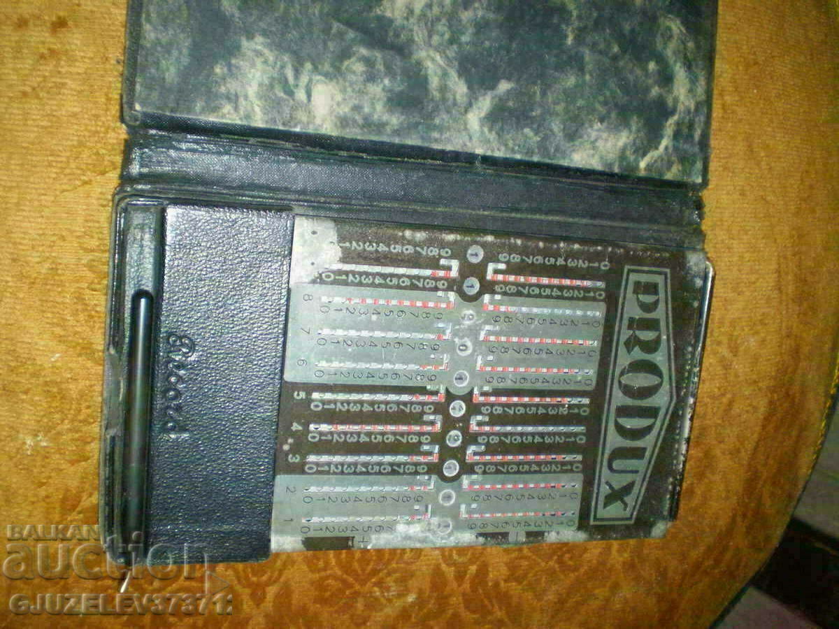 Delivery of ANTIQUE ALUMINUM MECHANICAL CALCULATOR COLLECTOR PRODUX R