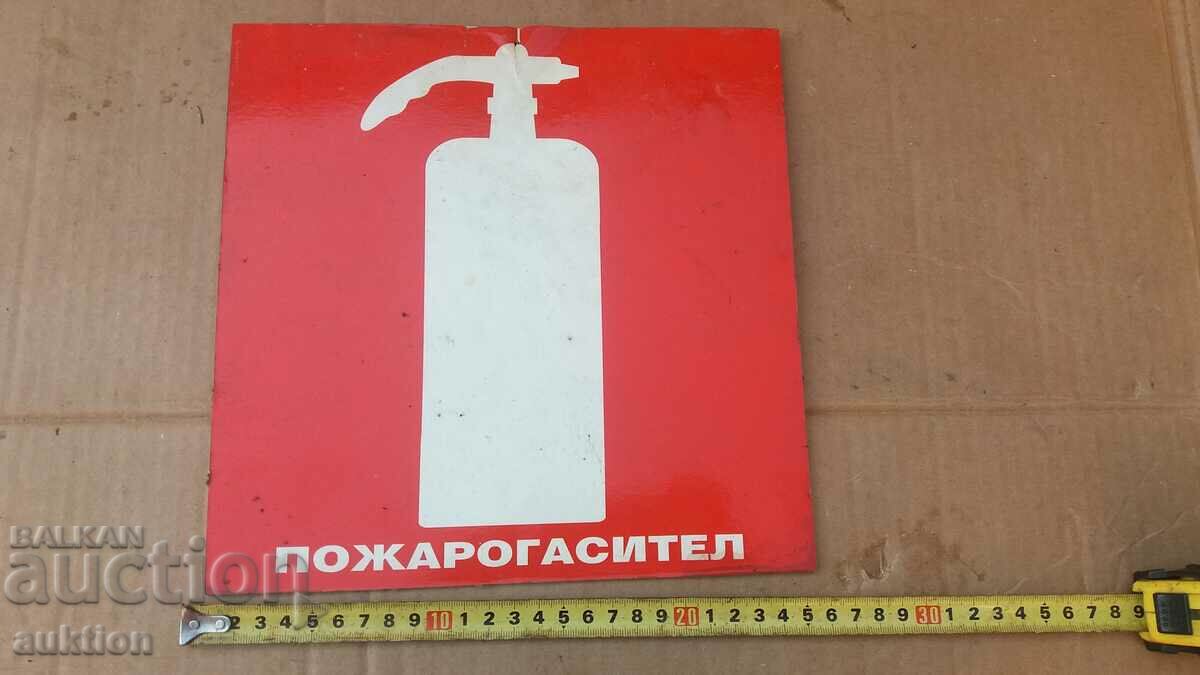 PLATE - FIRE EXTINGUISHER with price 2.49 BGN | € 1.27 PLATE - FIRE EXTINGUISHER with price 2.49 BGN | € 1.27