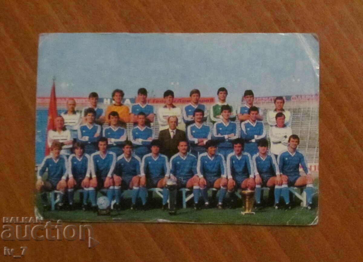 CALENDAR - LEVSKI - SPARTACUS