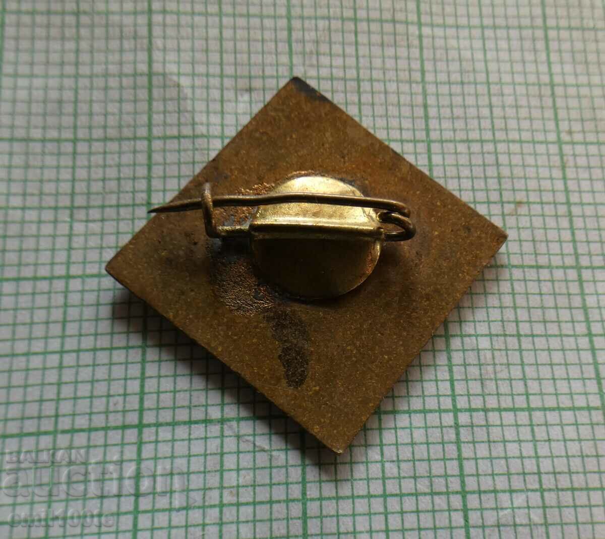 Παράδοση Σήμα - Πρώτο Συνέδριο Πολιτισμού Βουλγαρία 1967