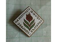 Badge - First Congress of Culture Bulgaria 1967