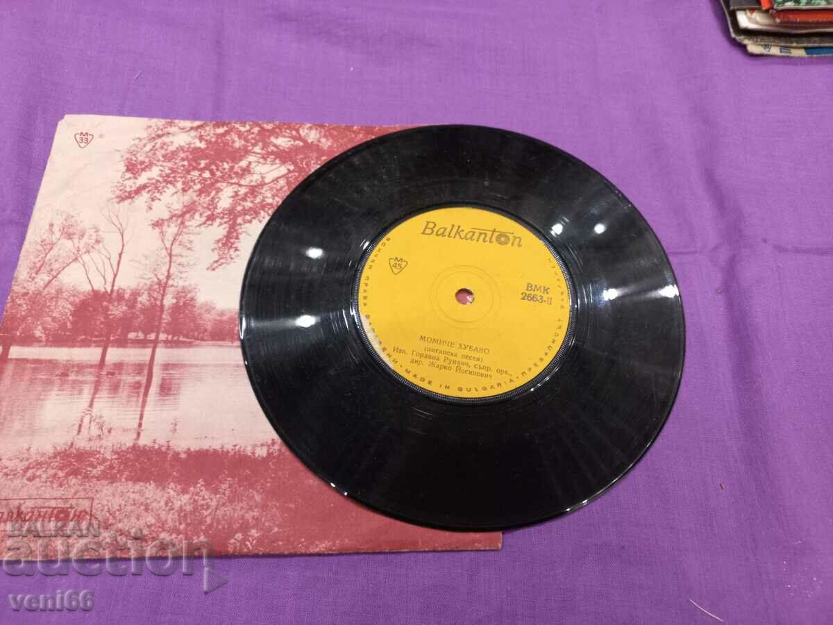 VMK 2663 Gordana Runyaich with price 1.00 BGN | € 0.51 VMK 2663 Gordana Runyaich with price 1.00 BGN | € 0.51