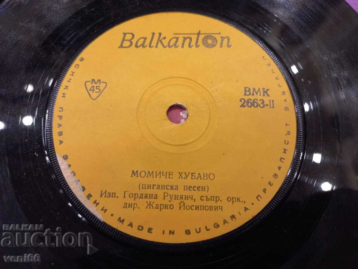 Auction VMK 2663 Gordana Runyaich Auction VMK 2663 Gordana Runyaich