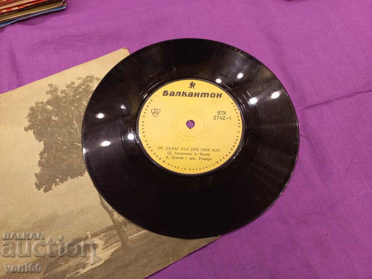 VTK 2742 K. Lungov with price 1.00 BGN | € 0.51 VTK 2742 K. Lungov with price 1.00 BGN | € 0.51