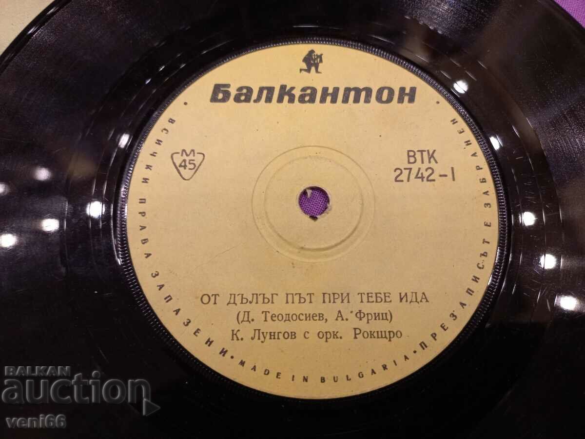 Auction VTK 2742 K. Lungov Auction VTK 2742 K. Lungov