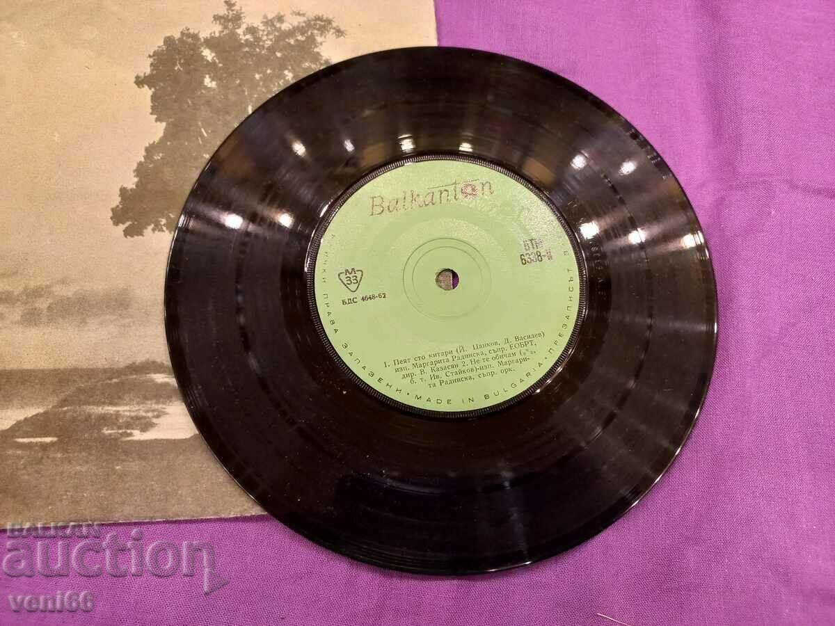 VTM 6338 Tom Jones, Margarita Radinska with price 1.00 BGN | € 0.51 VTM 6338 Tom Jones, Margarita Radinska with price 1.00 BGN | € 0.51