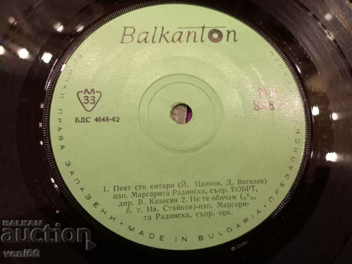 Auction VTM 6338 Tom Jones, Margarita Radinska Auction VTM 6338 Tom Jones, Margarita Radinska