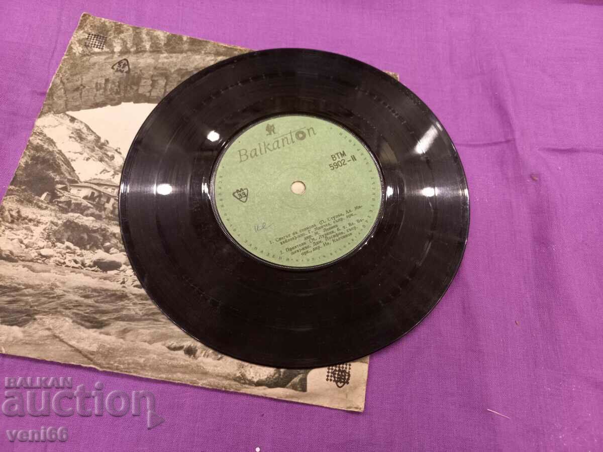 ВТМ 5902 Schlageri with price 1.00 BGN | € 0.51 ВТМ 5902 Schlageri with price 1.00 BGN | € 0.51