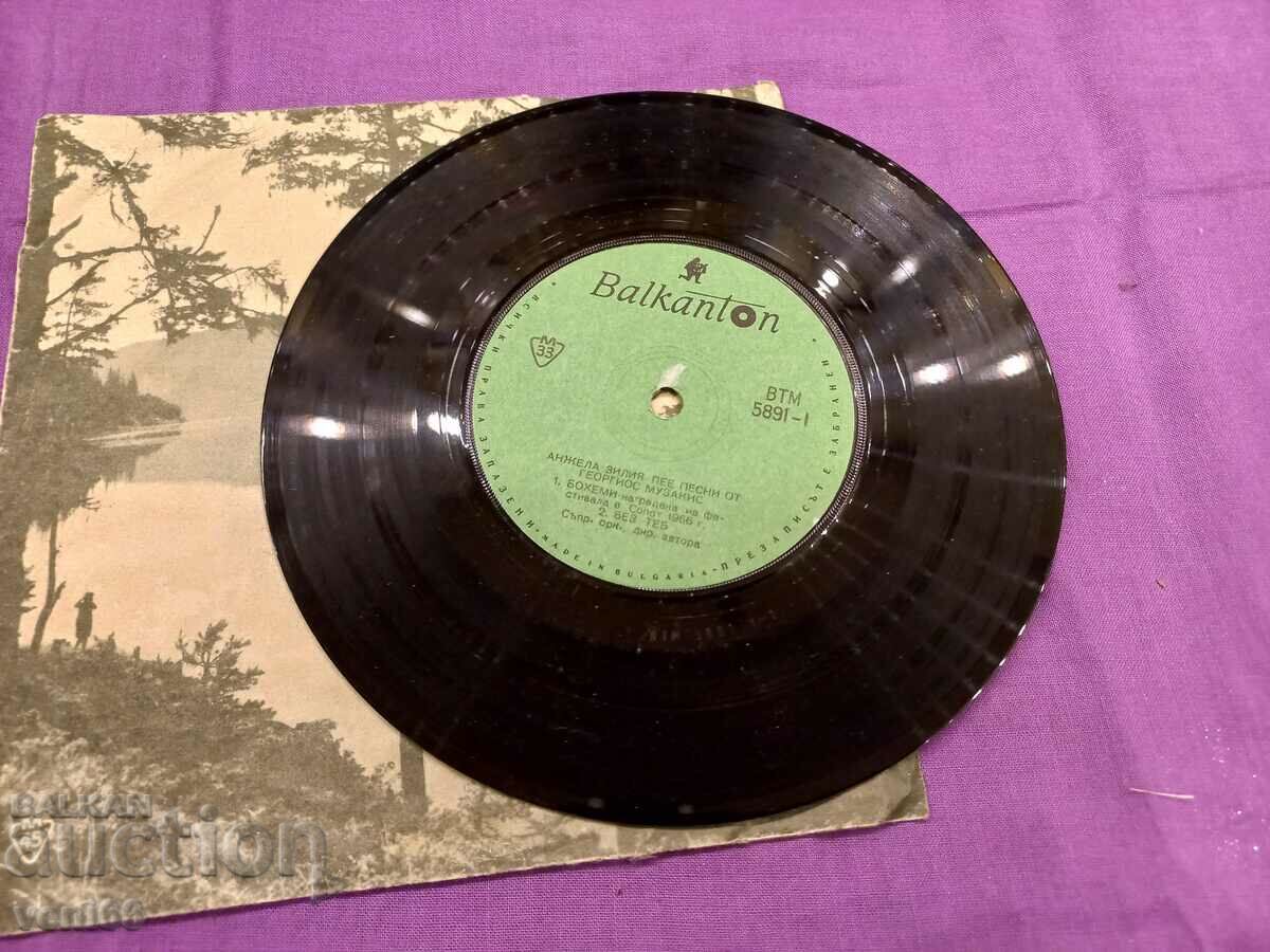 VTM 5891 Angela Zilia with price 1.00 BGN | € 0.51 VTM 5891 Angela Zilia with price 1.00 BGN | € 0.51