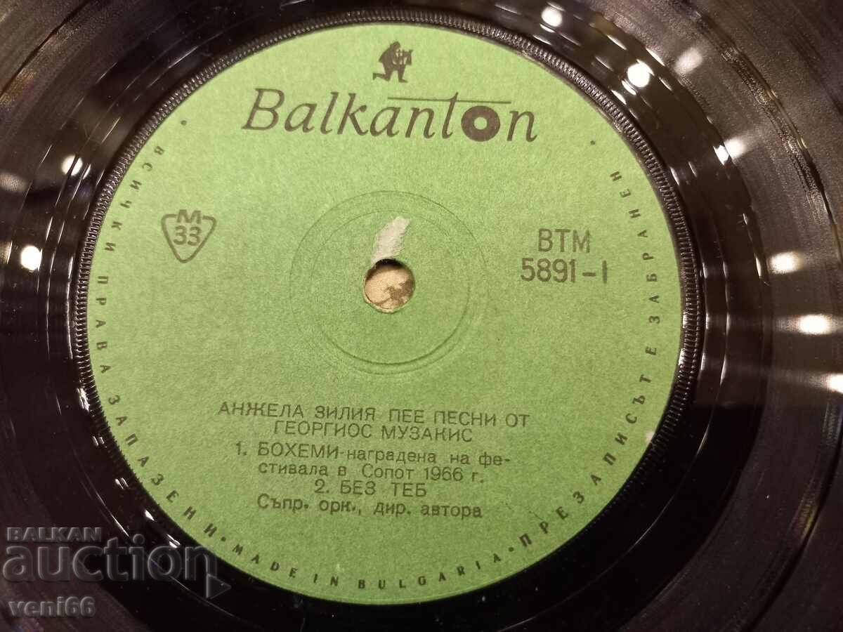 Auction VTM 5891 Angela Zilia Auction VTM 5891 Angela Zilia